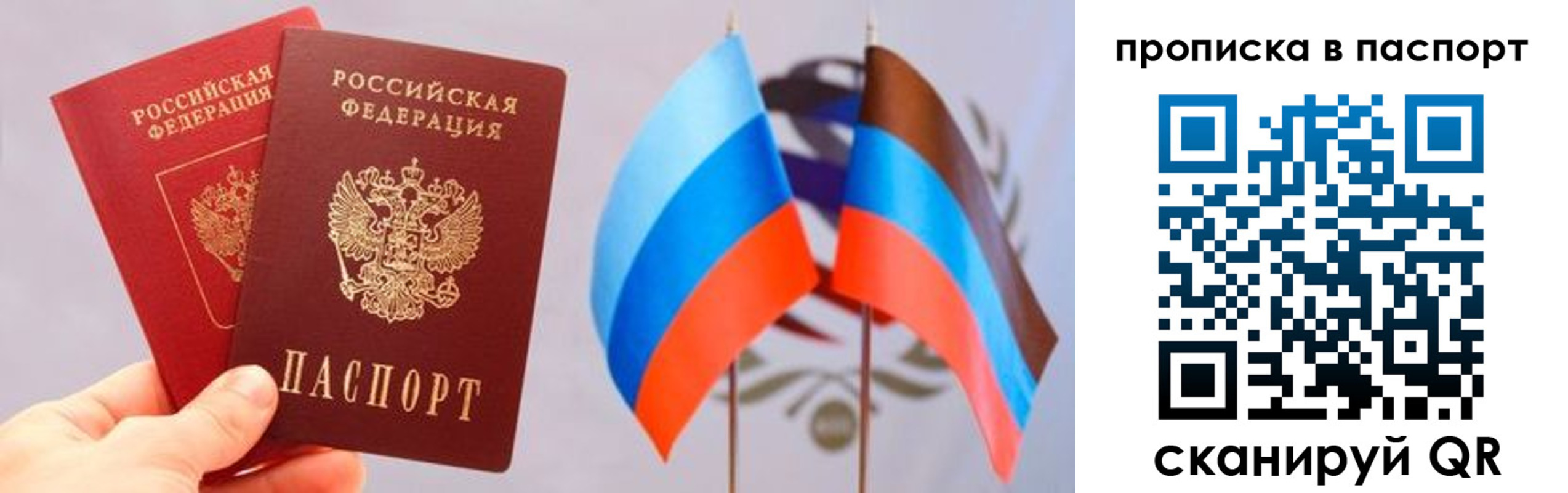 прописка для военкомата в Костроме
