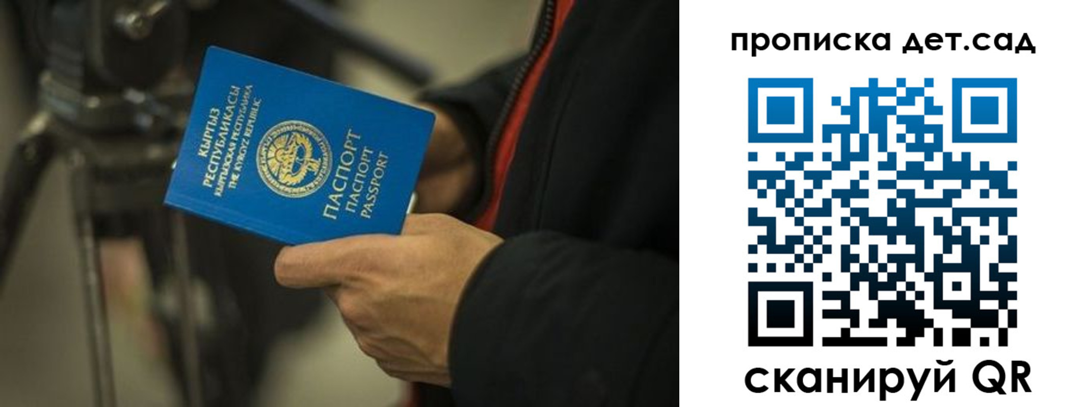 прописка поиск в Костроме