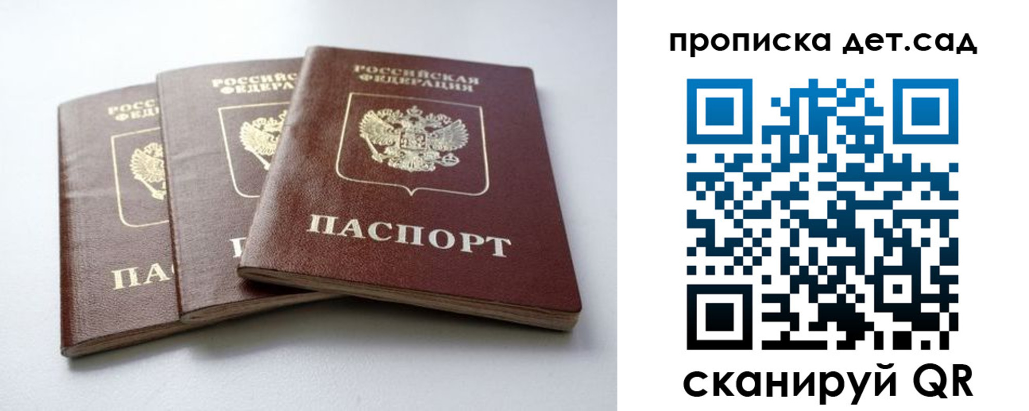 где прописаться в Костроме