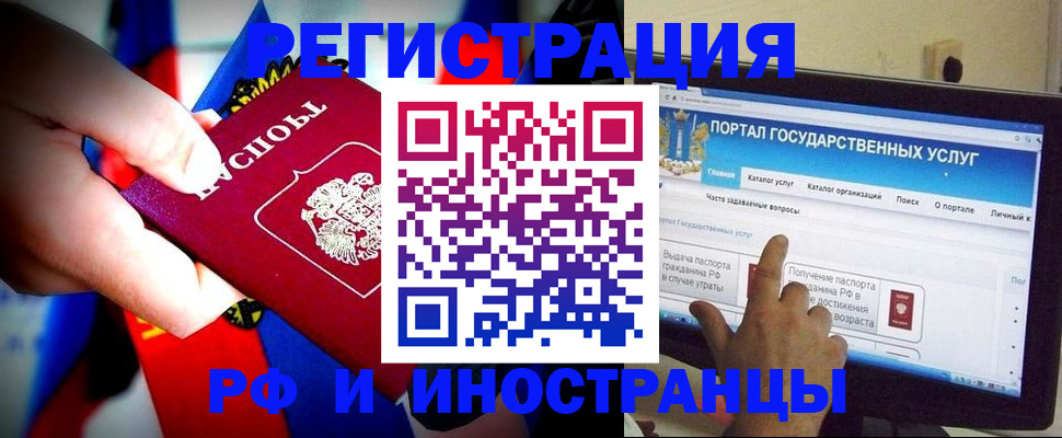 прописка ребенка в Костроме