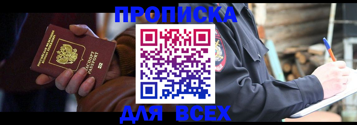 миграционный учет в Костроме