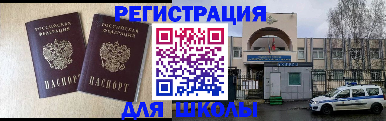 временная регистрация гарантия в Костроме