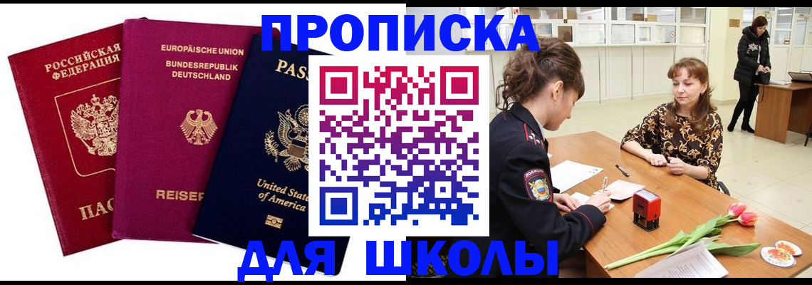 временная регистрация в Костроме